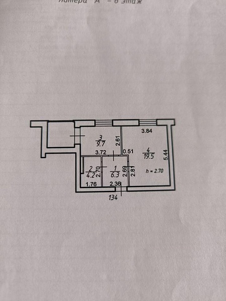 1-к. квартира, 46,2 м², 6/7 эт.