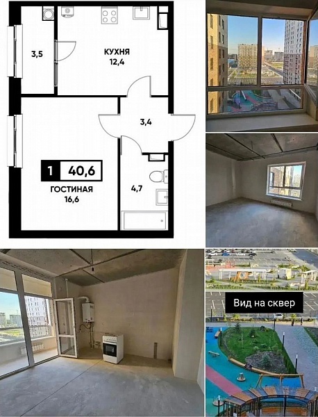1-к. квартира, 41 м², 14/22 эт.