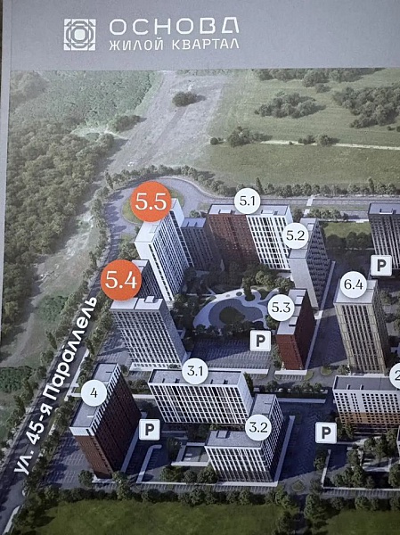 1-к. квартира, 37,3 м², 21/22 эт.