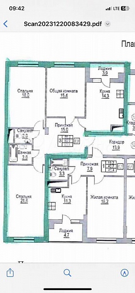 3-к. квартира, 94,9 м², 3/8 эт.