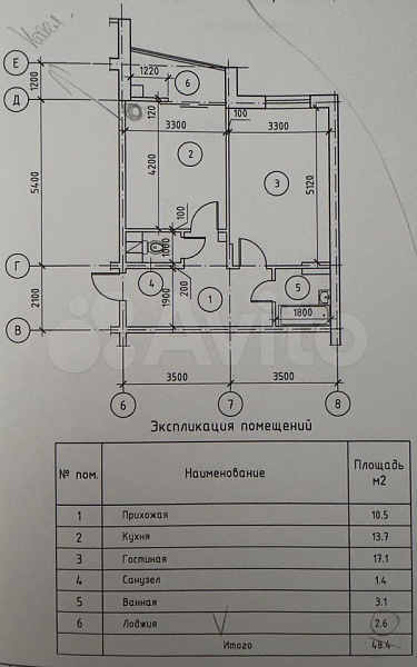 1-к. квартира, 48 м², 9/16 эт.
