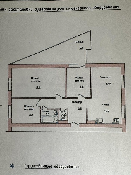 3-к. квартира, 78 м², 4/9 эт.