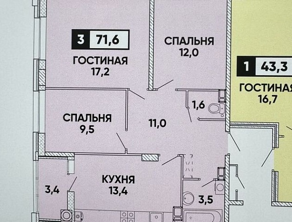 Продажа 3-к квартиры, 72  км.м., 19/24 этаж