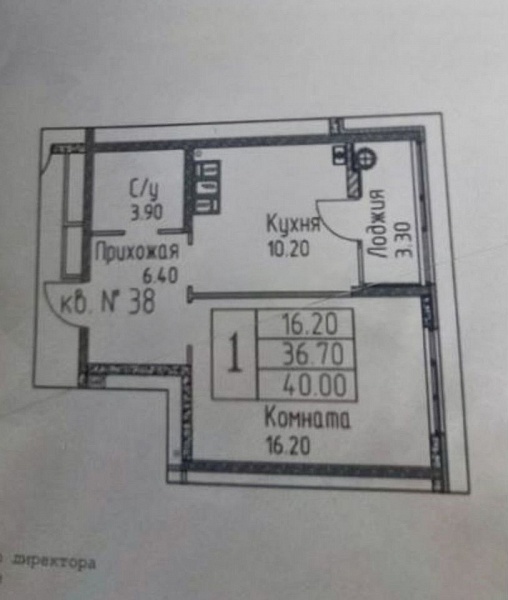1-к. квартира, 41,2 м², 11/19 эт.