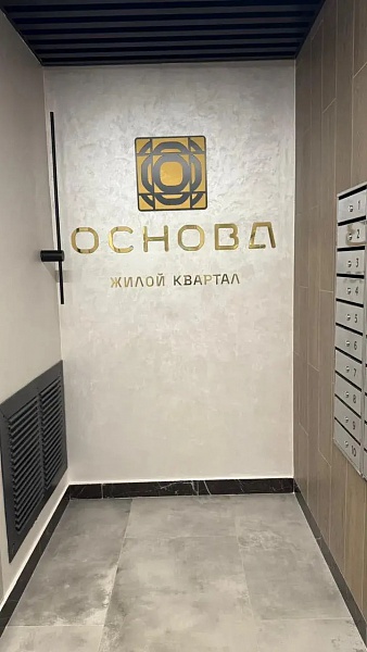 КРАСИВАЯ КВАРТИРА ЖК ОСНОВА