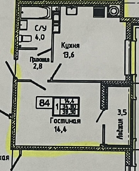1-к. квартира, 38,3 м², 5/16 эт.