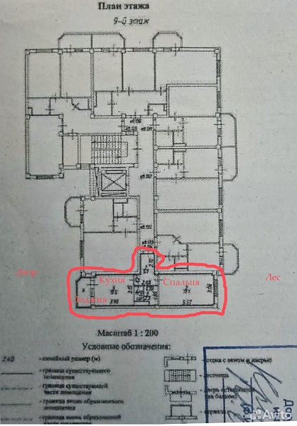 1-к. квартира, 43 м², 9/11 эт.