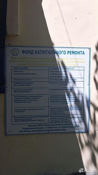 3-к. квартира, 49 м², 3/3 эт.