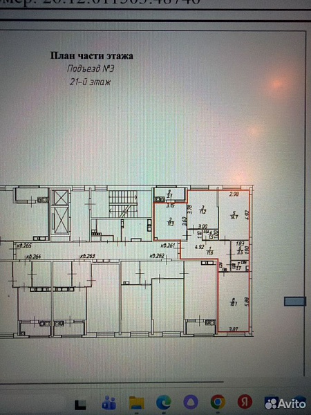 3-к. квартира, 736 м², 21/24 эт.