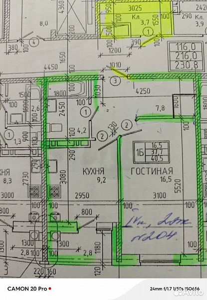 1-к. квартира, 37 м², 2/14 эт.