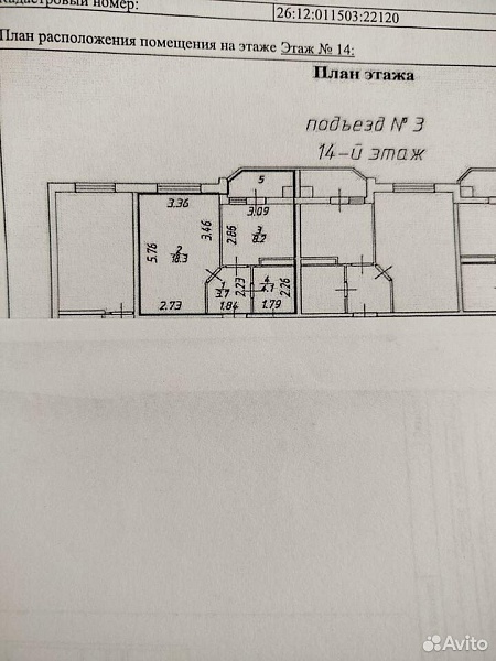1-к. квартира, 34,3 м², 14/17 эт.