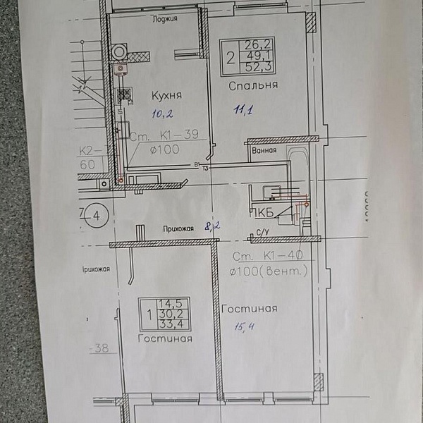 2-к. квартира, 53 м², 6/18 эт.