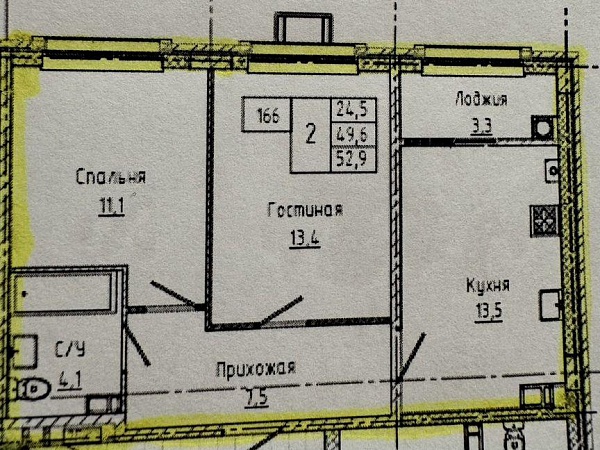 2-к. квартира, 49,6 м², 9/16 эт.