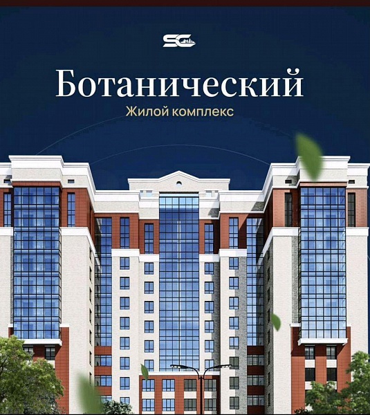 3-к. квартира, 95,5 м², 1/15 эт.