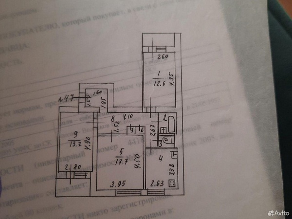 3-к. квартира, 68,9 м², 7/9 эт.